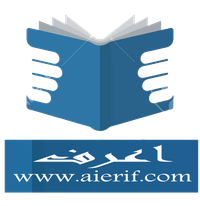 اعرف