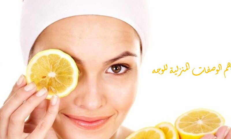 ماسك تفتيح فوري للوجه